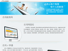Tablet Screenshot of e12.com.cn